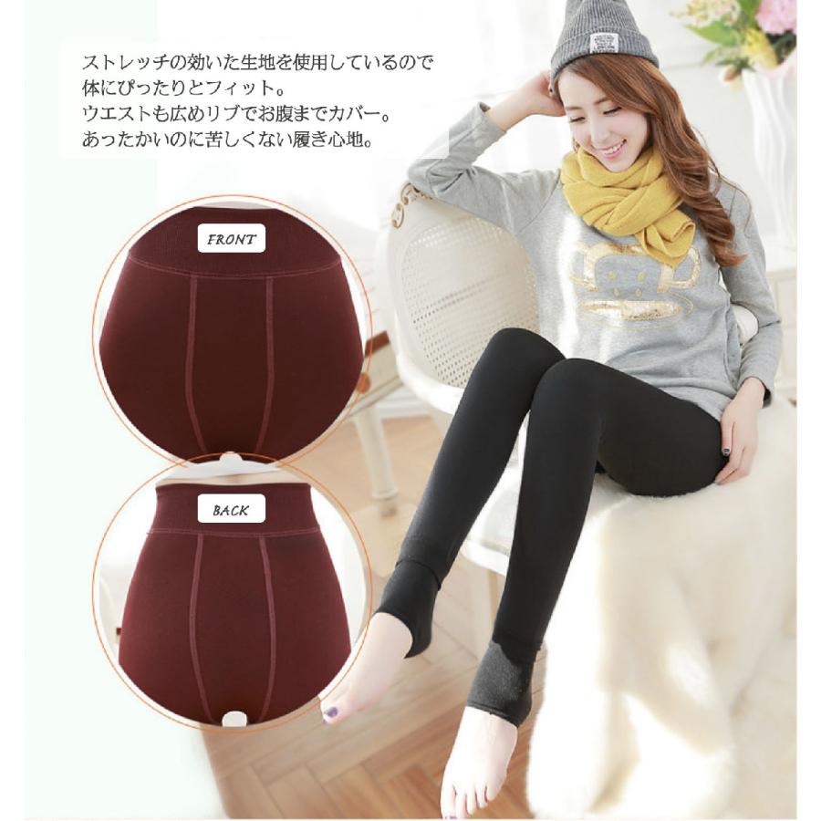 plusnao レギンス トレンカ タイツ スパッツ 裏起毛パンツ 裏