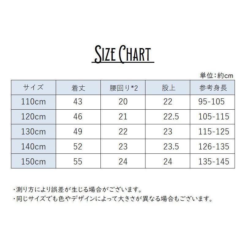 plusnao スパッツ キッズ ジュニア 女の子 ボトムス レギンス 七 plusnao スパッツ キッズ ジュニア 女の子 ボトムス レギンス 七