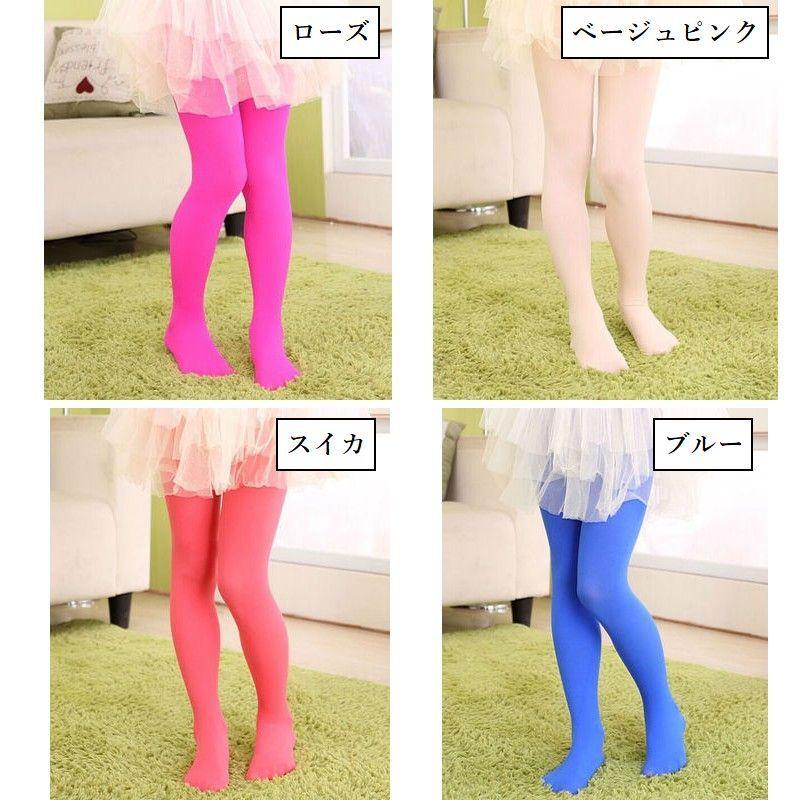 超美品★キッズ 肌色 ピンク バレエ タイツ L 140 130 120 楽天市場】バレエタイツ 子供用 ストッキング レギンス タイツ