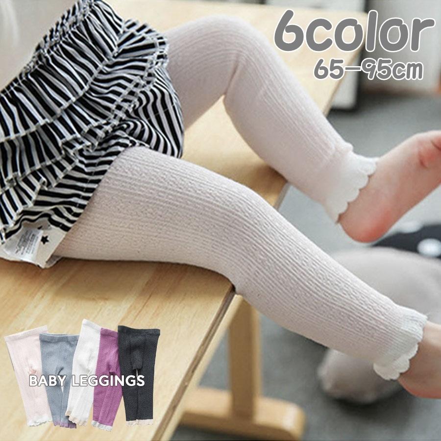 houseonthehill baby 80 レギンス　パンツ houseonthehill baby 80 レギンスパンツ