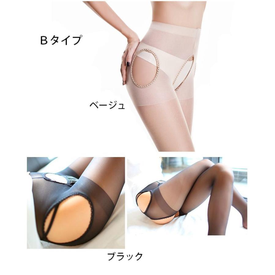 パンストアナ plusnao ストッキング パンスト 穴あき パンティ部レス ガーター風 パンティストッキング レディース 女性用 婦人用 蒸れにくい セクシー  無地 単色 ソリッ : プラスナオYahoo!店 - 通販 - Yahoo!ショッピング