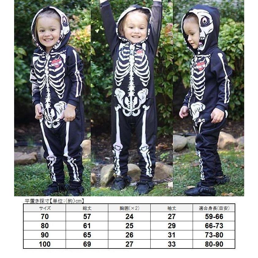 plusnao（プラスナオ） 子供用 ハロウィン衣装 キッズ ハロウィン