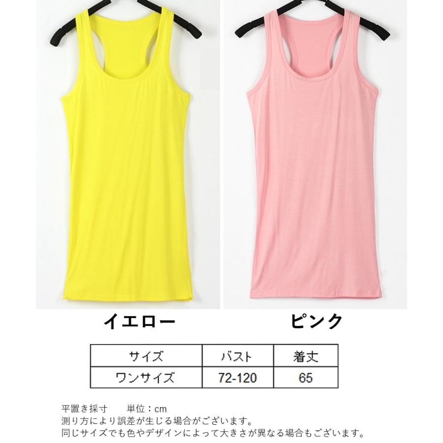 plusnao（プラスナオ） タンクトップ Uネック ノースリーブ トップス