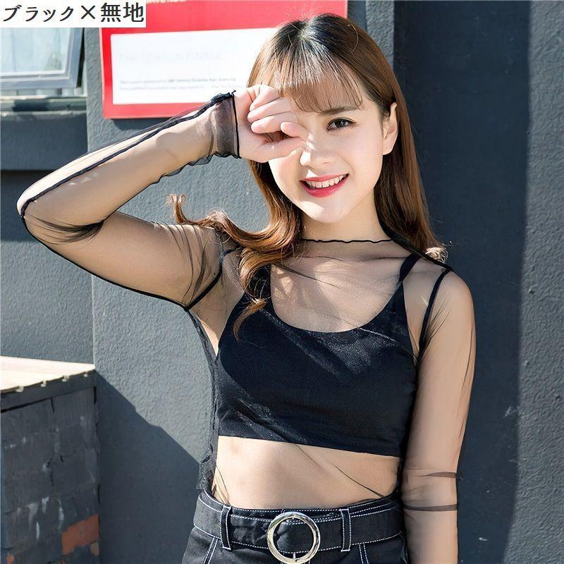 alice auaa　水玉チューブブラトップ　シースルーロング袖 ブラウス 長袖 レディース シースルー 透け感 チュール ハイネック