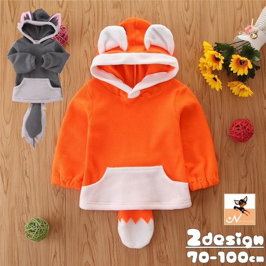 【オーダーページ】ボア付すっぽりパーカー　ぬい服 20cmぬい服】フリルのオーバーサイズパーカー 20cm着せ替え
