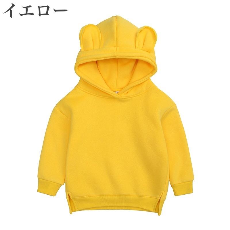 plusnao パーカー プルオーバー キッズ ベビー 子供用 女の子