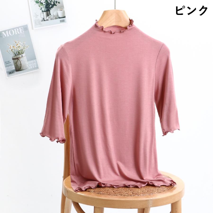 カットソー 5分袖 レディース 女性 婦人服 トップス ハイネック ボトル