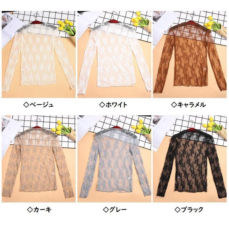 plusnao（プラスナオ） カットソー シースルー シアートップス