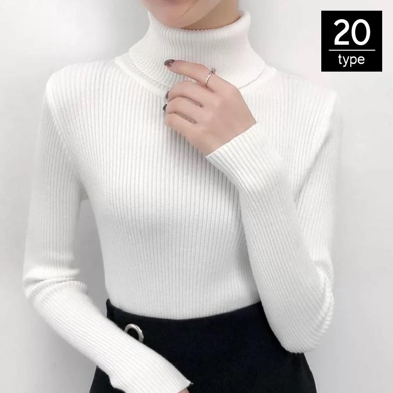ニット セーター 長袖 リブ タートルネック レディース 女性 トップス プルオーバー ハイネック スリム 伸縮 無地 シンプル 着回し 定番 ベーシ | plusnao