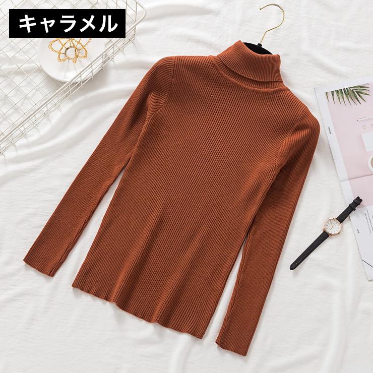 ニット セーター 長袖 リブ タートルネック レディース 女性 トップス プルオーバー ハイネック スリム 伸縮 無地 シンプル 着回し 定番 ベーシ | plusnao | 12
