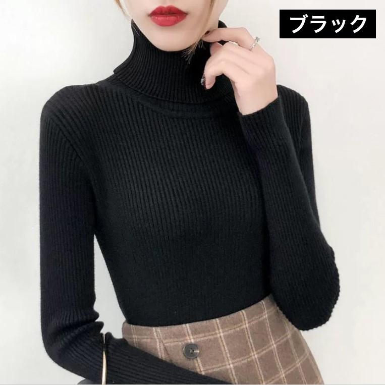 ニット セーター 長袖 リブ タートルネック レディース 女性 トップス プルオーバー ハイネック スリム 伸縮 無地 シンプル 着回し 定番 ベーシ | plusnao | 08