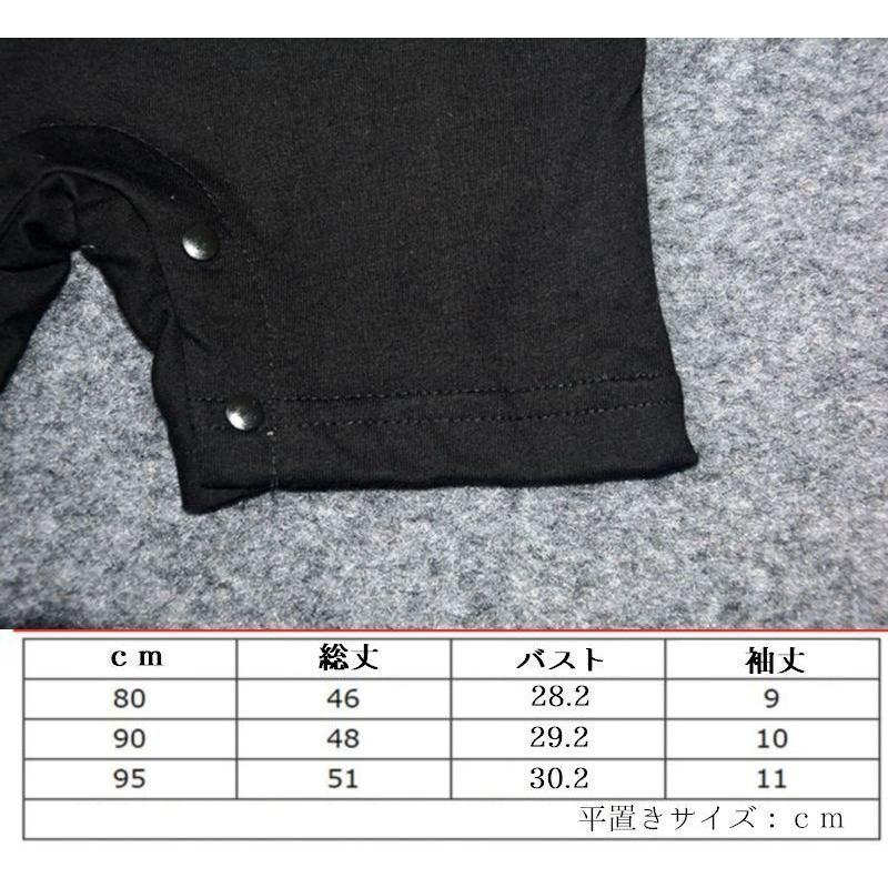 カバーオール ロンパース 子供服 新生児 ベビー 男の子 女の子 半袖 総柄 お得 ユニフォー イラスト 動物 ラウンドネック 文字ロゴ 可愛い バイカラー