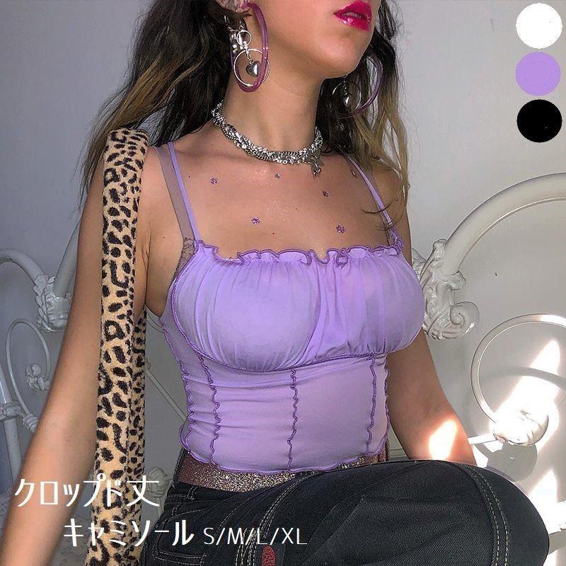 クロップド丈キャミソール ショート丈キャミソール レディース キャミソール クロップドトップス トップス フリル ライン 無地 夏 可愛い かわいい プラスナオ Paypayモール店 通販 Paypayモール