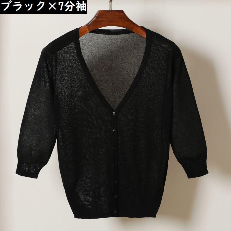 組曲　大きなサイズ　カーディガン　黒色　新品未使用 4046554.jpg?20250729104632