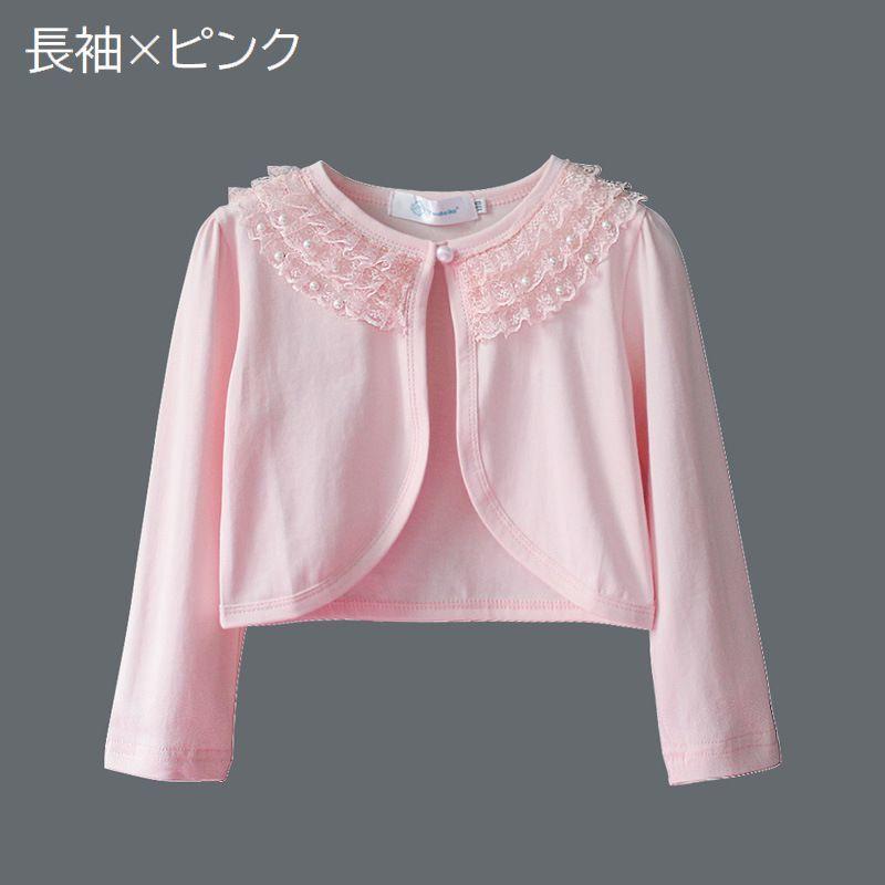 BABY パール付きボレロ/カーディガン 長袖 ピンク カーディガン ボレロ キッズ ジュニア 子供服 女の子 長袖 半袖