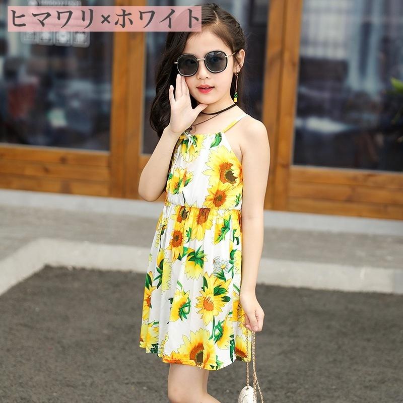 キッズ用ノースリーブワンピース 未使用 ☆ ピンク 150cm フォレストガールワンピース ノースリーブ