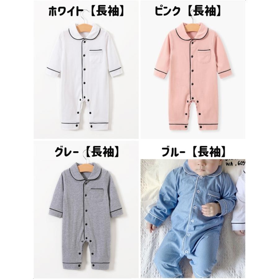 plusnao ロンパース カバーオール つなぎ 長袖 子供服 ベビー 赤ちゃん