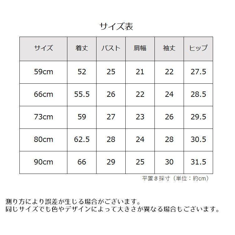 【Haru】赤ちゃんサイズ つなぎ 10点 楽天市場】ベビー服 レギンス はらまき くすみカラー 腹巻