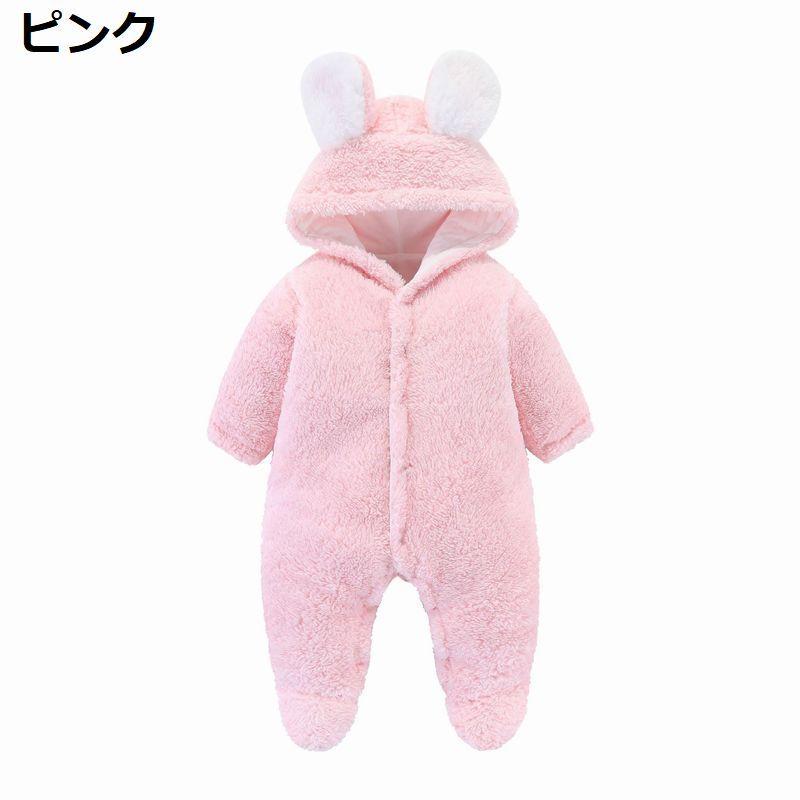 ロンパース・カバーオール soor ploom 1y ロンパース・カバーオール soor ploom ines 1Y ロンパース