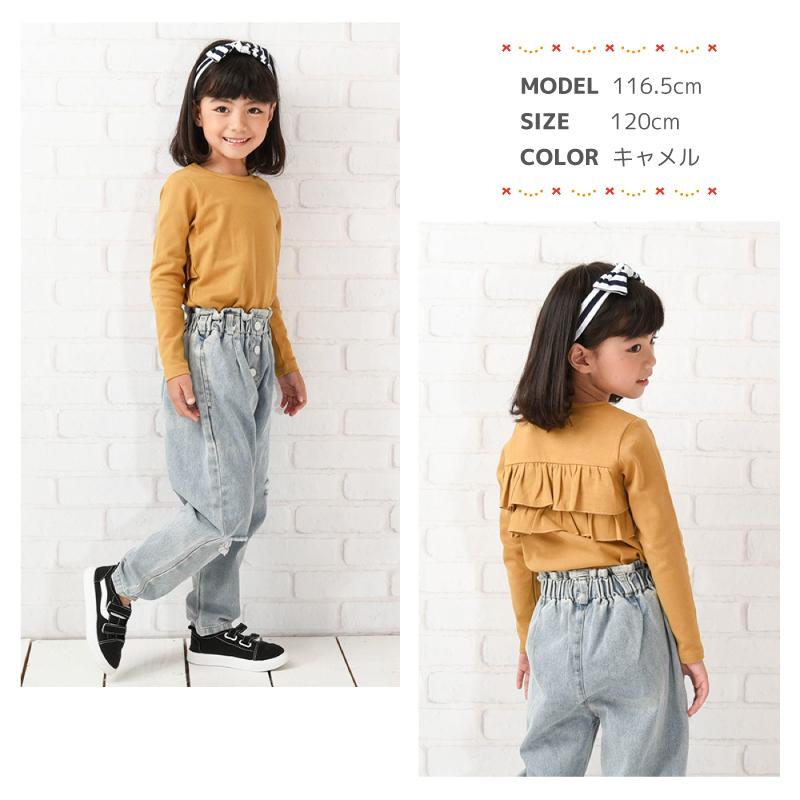 子供服 女の子 ガールズ フリル トップス フリルトップス カットソー ロンT 長袖Tシャツ Tシャツ バックフリル キッズ ジュニア 100 110 | plusnao | 23