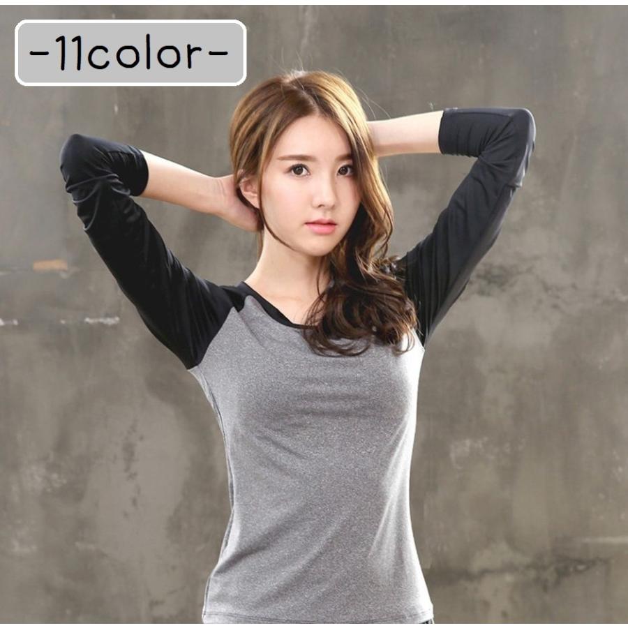 フィットネスウェア 長袖ｔシャツ レディース トップス 無地 ツートンカラー バイカラー フィットネス スポーツウェア トレーニングウェア おしゃれ Top プラスナオyahoo 店 通販 Yahoo ショッピング