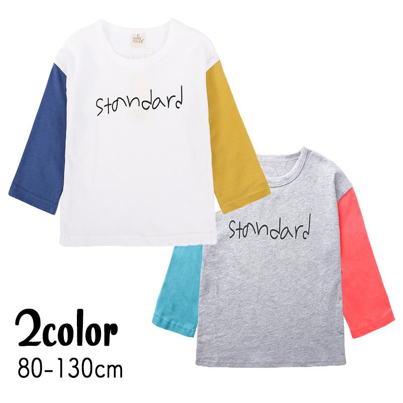 Tシャツ 長袖 子供服 キッズ ベビー 女の子 男の子 カットソー ロゴ ラウンドネック ロンt クレイジーパターン 袖色違い おしゃれ かわいい か プラスナオ Paypayモール店 通販 Paypayモール