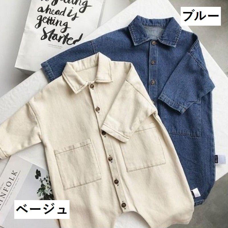 plusnao（プラスナオ） ロンパース カバーオール つなぎ デニム 子供服