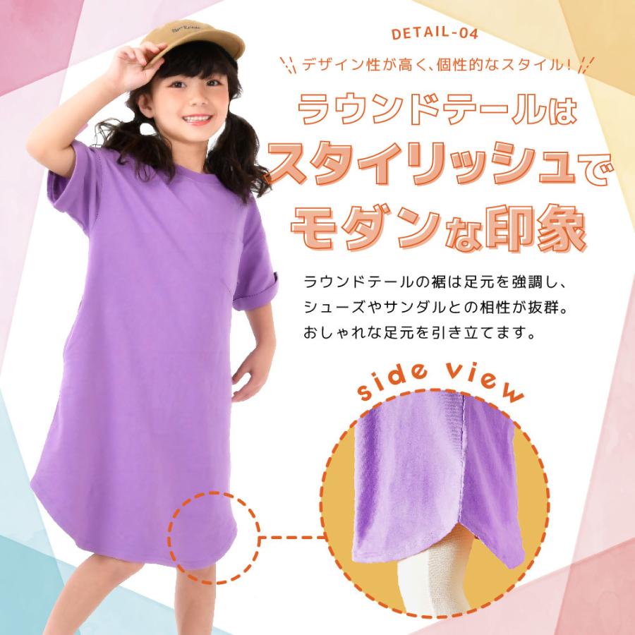 plusnao（プラスナオ） ワンピース Tシャツワンピース 子供服 ビッグ