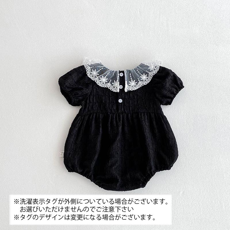 ロンパース 半袖 ベビー服 カバーオール ボディスーツ レース襟