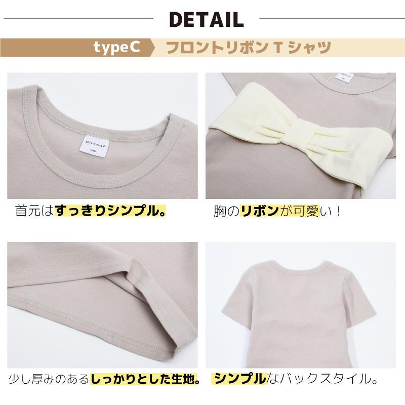 クレージュ 胸リボン Tシャツ - トップス