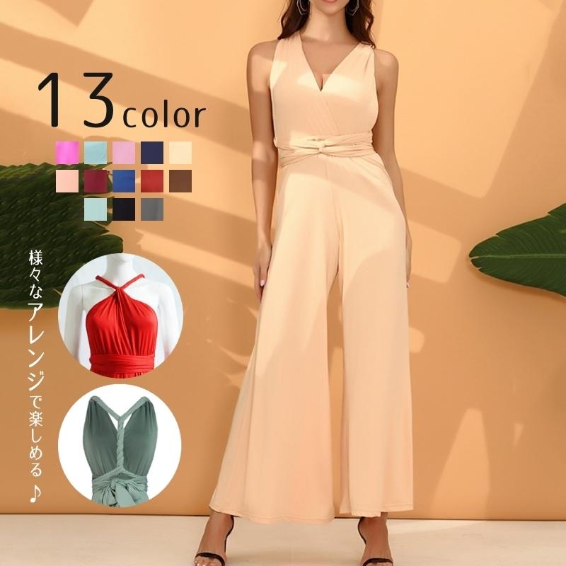 オールインワン ロングパンツ アレンジ豊富 ノースリーブ レディース 女性 婦人服 コンビネゾン 無地 単色 シンプル かわいい おしゃれ カジュアル プラスナオ Paypayモール店 通販 Paypayモール