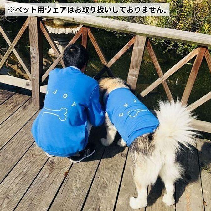 トレーナー 裏起毛 長袖 メンズ レディース 夫婦 カップル ペアルック