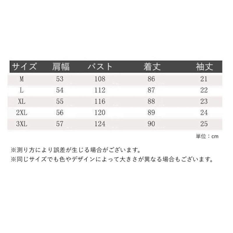 plusnao（プラスナオ） Tシャツワンピース ミディアム丈 五分袖