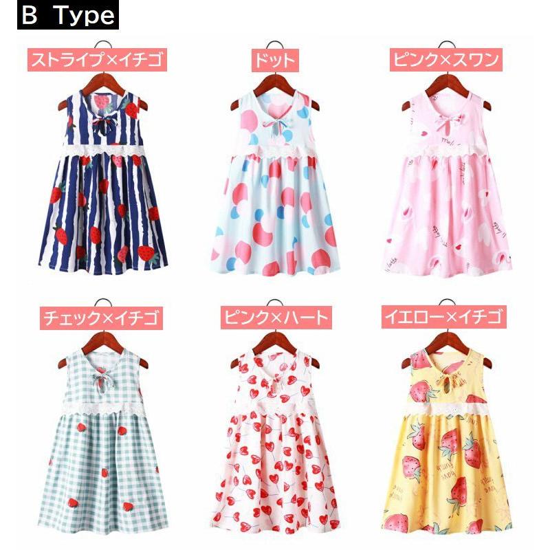 ワンピース ノースリーブ キッズ ジュニア 子供服 女児 女の子 