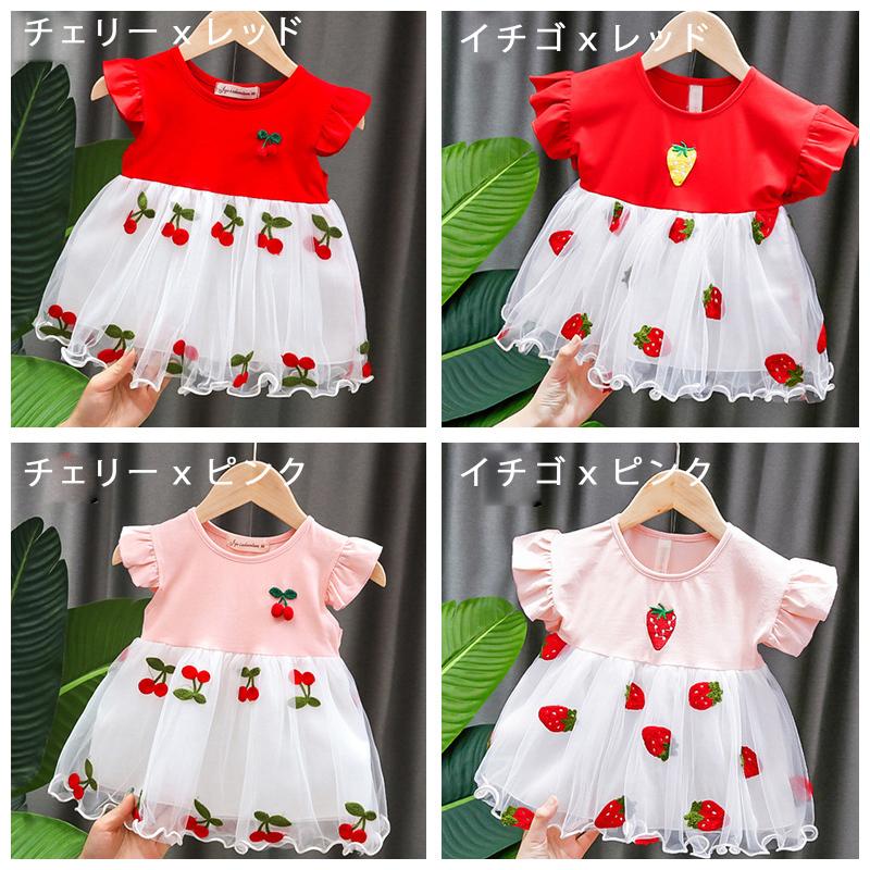 さぶにゃんさま　ワンピース、ベビー服、トップスおまとめ 楽天市場】【50%OFF】ラッフルカラーワンピース キッズ 女の子