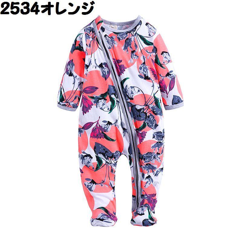 plusnao（プラスナオ） ロンパース カバーオール ボディスーツ 長袖 長