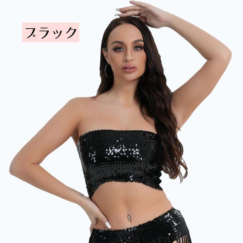 ダンス衣装 チューブトップ スパンコール ベリーダンス ベアトップ レディース 女性 キラキラ おしゃれ ヒップホップ ジャズダンス ステージ衣装 ダ｜plusnao｜18