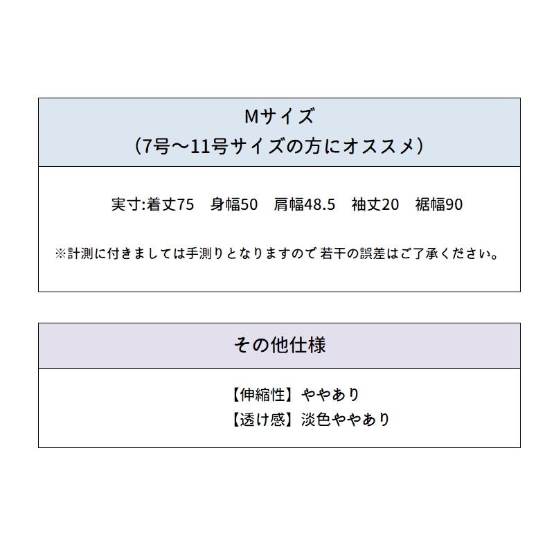 カットソー タックデザイン フレア プルオーバーTシャツ レディース 綿100 半袖 ゆったり 華奢見え 体型カバー 体系カバー おしゃれ｜plusnao｜20