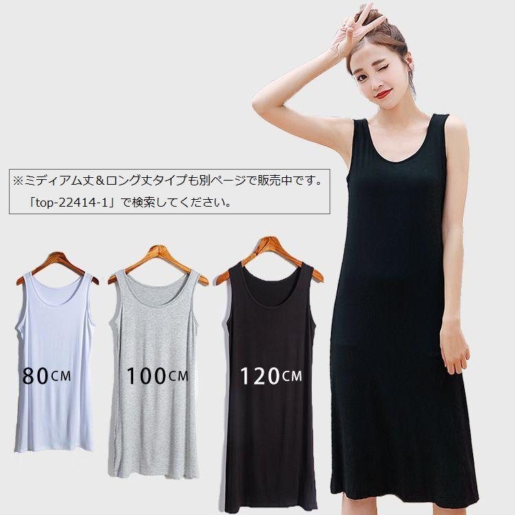 ノースリーブ デザイン ワンピース ショート丈 plusnao ワンピース レディース 女性用 ノースリーブ ミニ丈