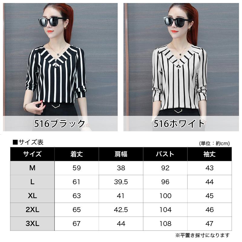 plusnao カットソー レディース トップス 七分袖 長袖 Vネック