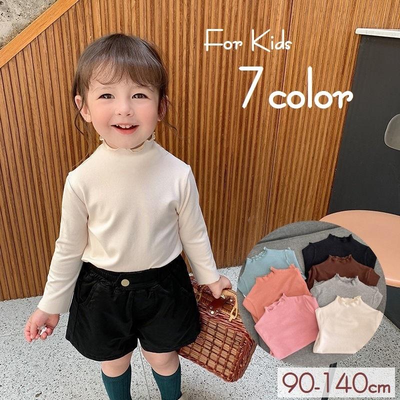 カットソー 長袖 キッズ 子供服 トップス ハイネック フリルネック 無地 単色 プルオーバー シンプル かわいい おしゃれ 着回し ヘビロテ ナチュ :top-23765:プラスナオYahoo!店 - 通販 - Yahoo!ショッピング カットソー 長袖 キッズ 子供服 トップス ハイネック フリルネック 無地 単色 プルオーバー シンプル かわいい おしゃれ 着回し ヘビロテ ナチュ :top-23765:プラスナオYahoo!店 - 通販 - Yahoo!ショッピング