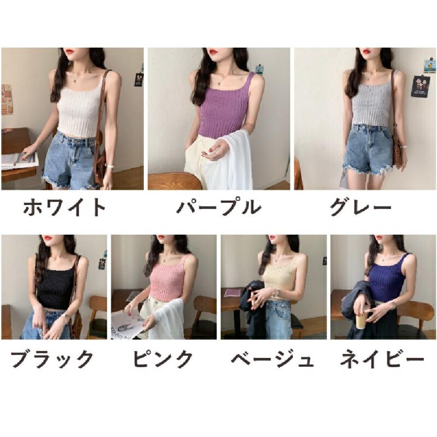 plusnao（プラスナオ） キャミソール ショート丈 リブニット トップス