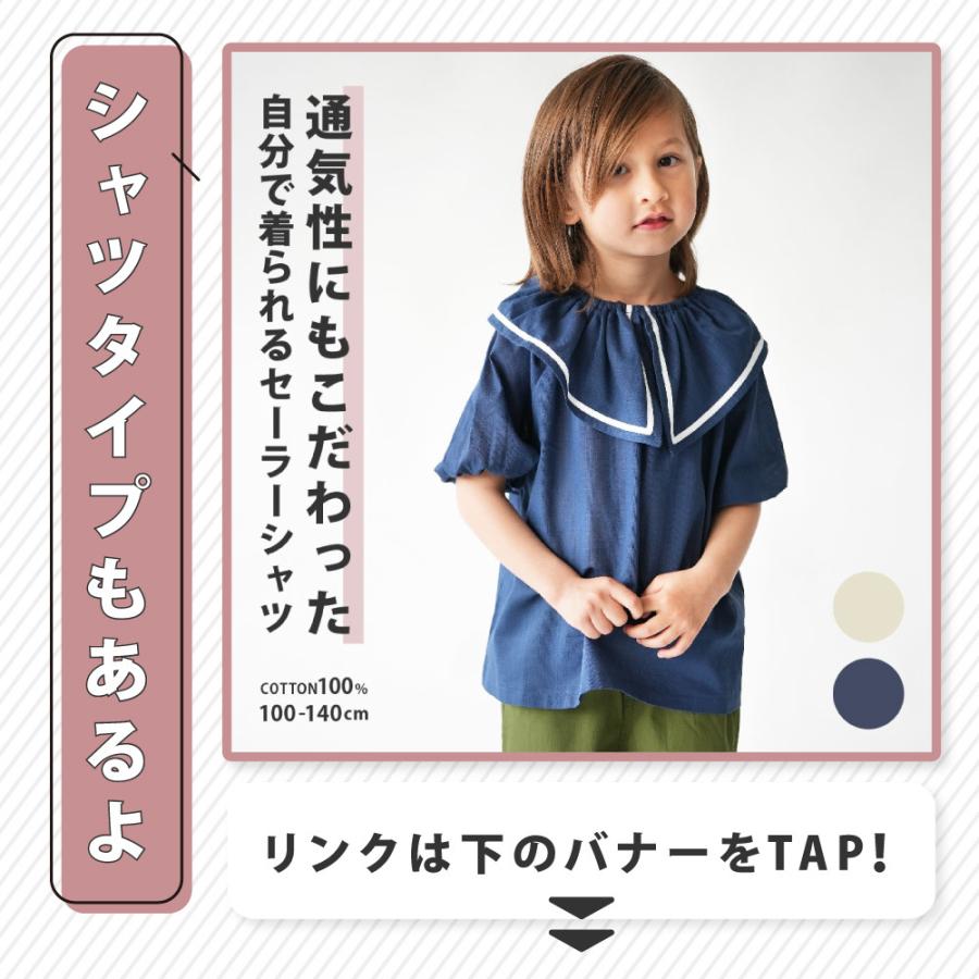 plusnao（プラスナオ） 在庫処分 SALE ワンピース セーラー セーラー襟