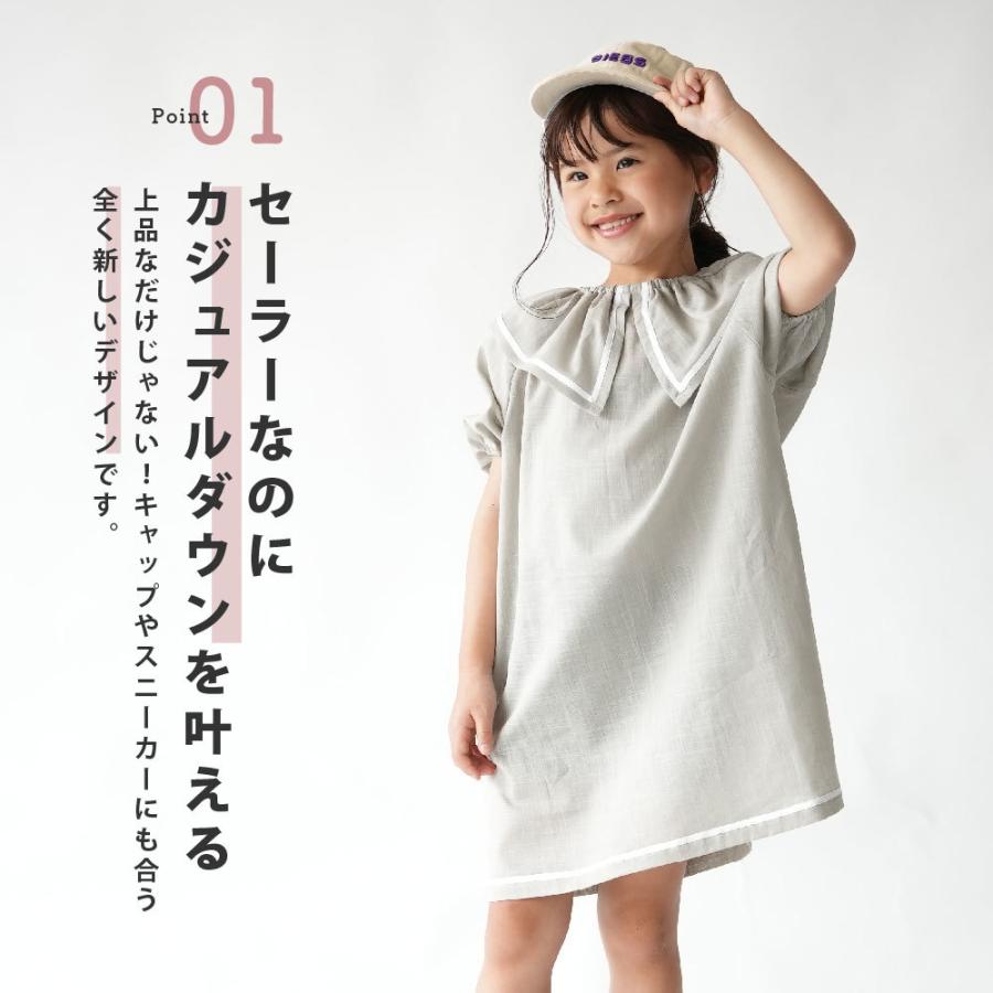 plusnao（プラスナオ） 在庫処分 SALE ワンピース セーラー セーラー襟