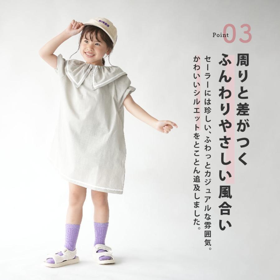 在庫処分 SALE ワンピース セーラー セーラー襟 スモック 綿100 