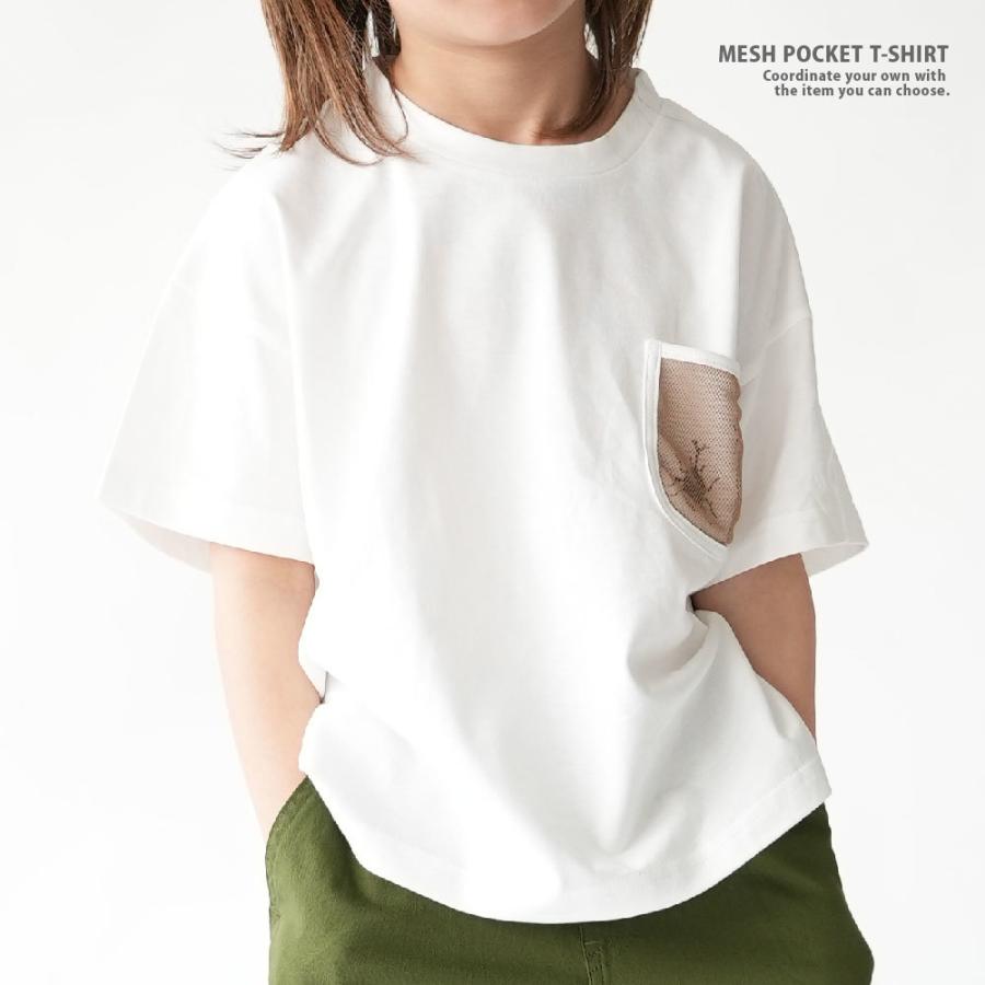 在庫処分 SALE Tシャツ メッシュポケット 半袖 ティーシャツ ポケット