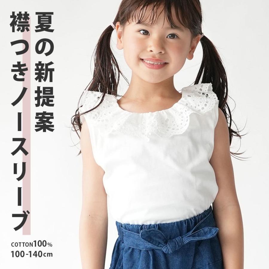 nao フリルネック襟前後着ベスト３着おまとめ Samansa Mos2（サマンサ モスモス）の「フリル襟前後着ベスト