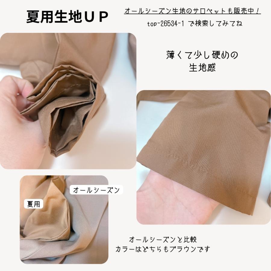 サロペット Vネック レディース 女性 オールインワン 夏用 涼しい 薄手