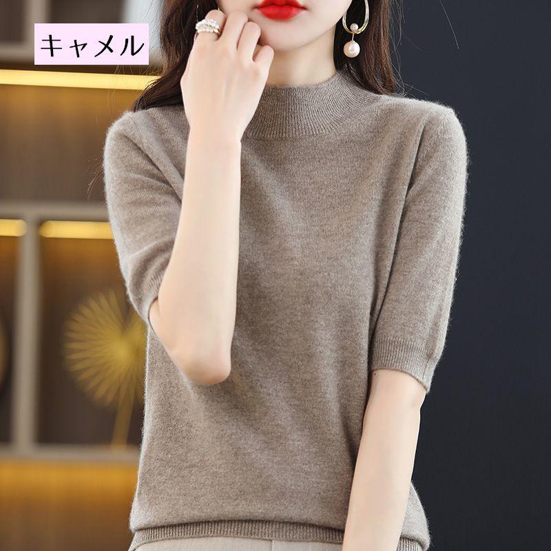 希少 ワイズ 上質 変形 タートルネック ハイネック デザイン 半袖 ニット 2 希少 ワイズ 上質 変形 タートルネック ハイネック デザイン