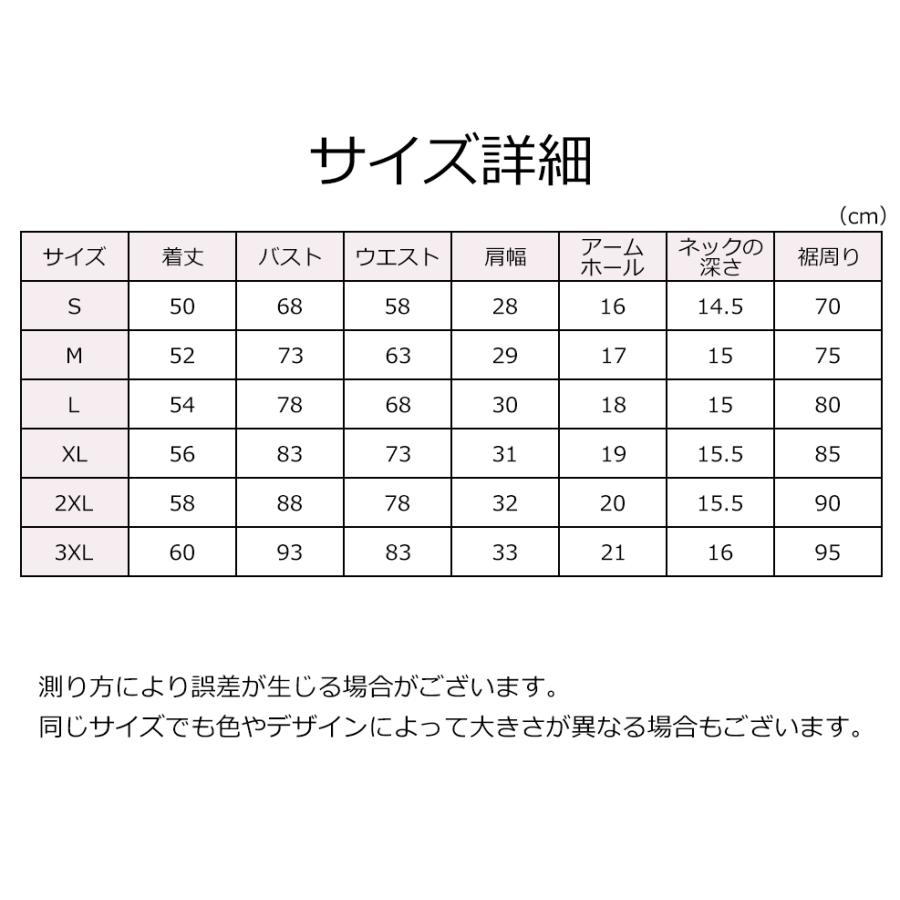 タンクトップ レディース 女性用 トップス Uネック ノースリーブ 袖